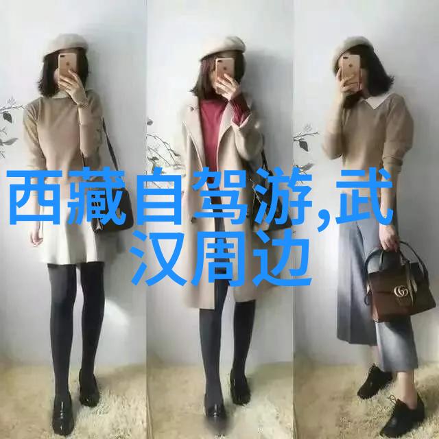 探索泰山的踪迹揭秘世界遗产城市的故事