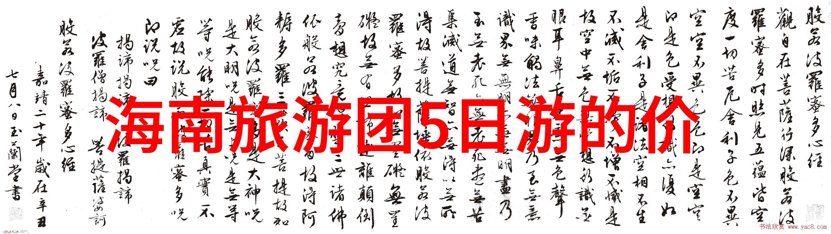 冲浪与风景海南两天游的最佳海滩选择