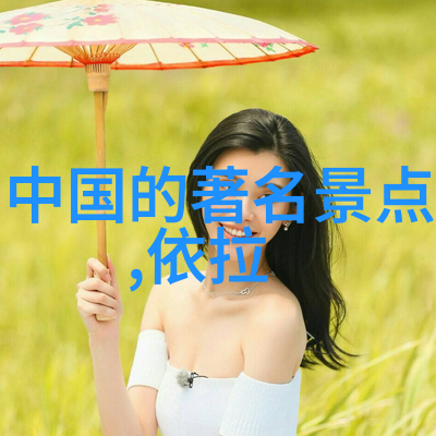 希岸全新升级酒店用品系列Xana Attitude产品推新助品牌态度升级1月桂林旅游攻略必去景点人物