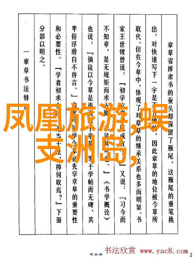 北京周边旅游攻略必去景点-探秘京郊揭秘北京周边旅游的十大绝地