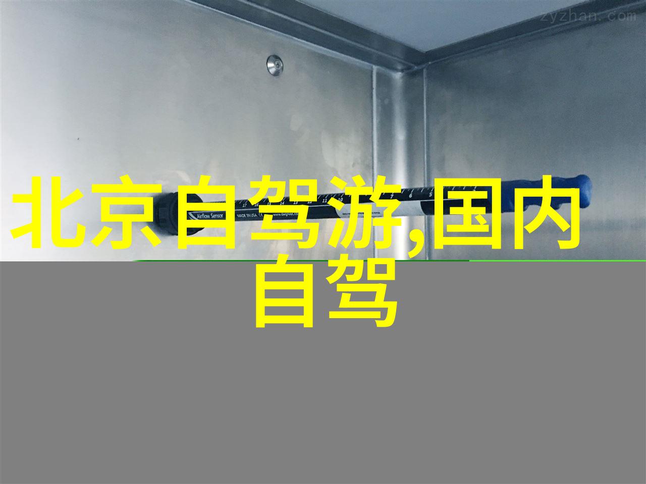 上海旅游景点推荐桃林沟难道不是您心仪的自然之选吗