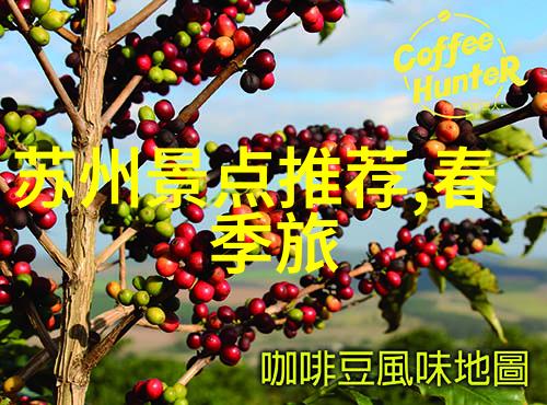 打造完美假日计划推荐几家值得信赖的本地旅游公司