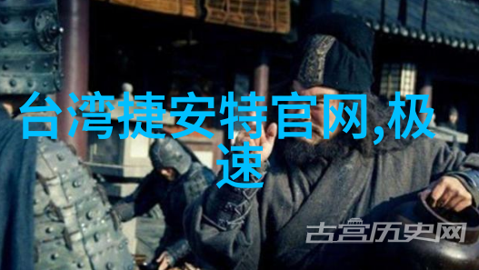旅游资讯喜迎十八年-新春之际探秘中国十大旅游热点