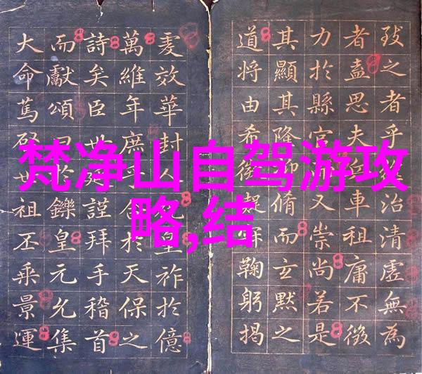 自由行去旅游攻略我是如何在零基础下自由行旅行的