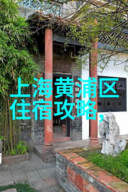 上海最值得去的凤悦酒店及度假村展开新篇章携子品牌耀目上海国际酒店亮相未来