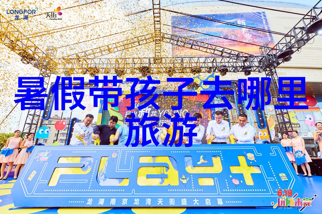 探索世界奇观国外哪些国家值得一游