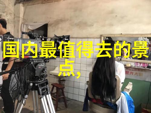 北京之旅寻觅千古情深的景致