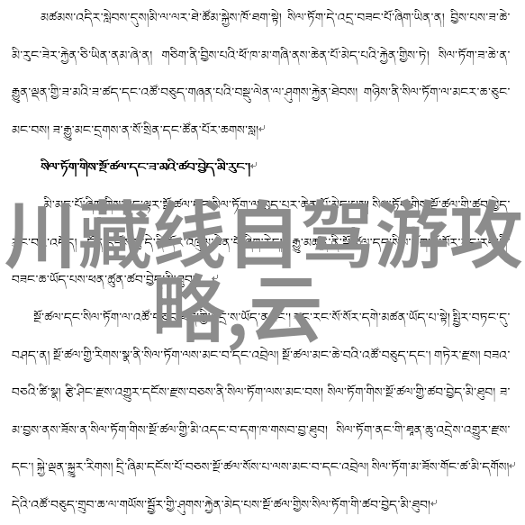 衢州南宗孔氏家庙