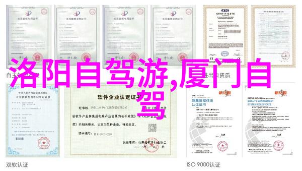 黄山自驾游 - 紧握方向盘追逐云海的脚步