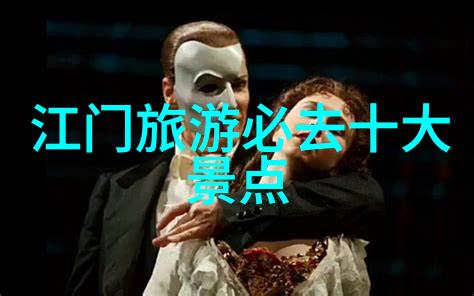 银发岁月行探索老年旅游专列游的魅力与实用性