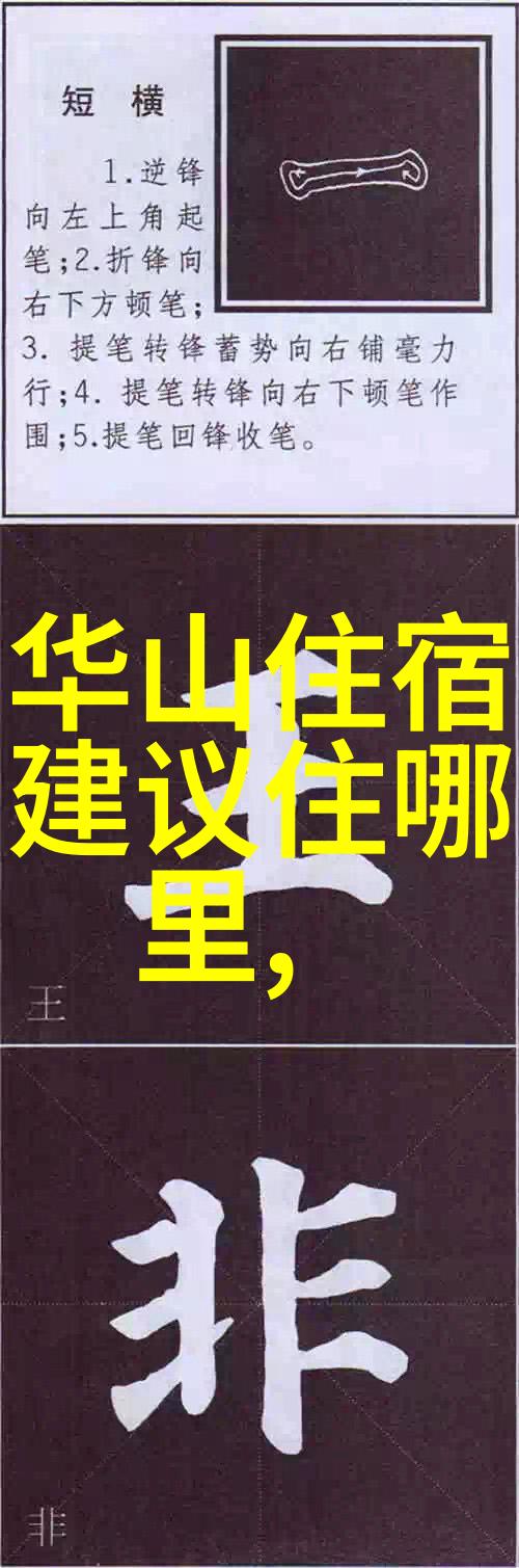 透过体验增强理解户外拓展活动的教育价值分析