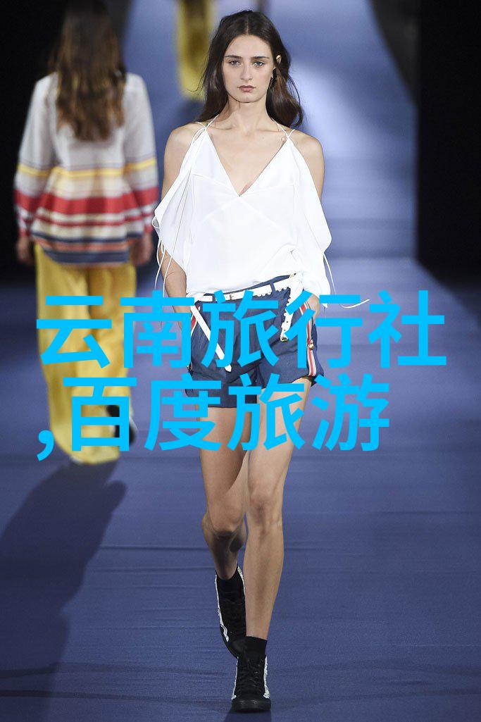 文化之旅如何选择一条既能体验传统又不失现代感的旅行路径