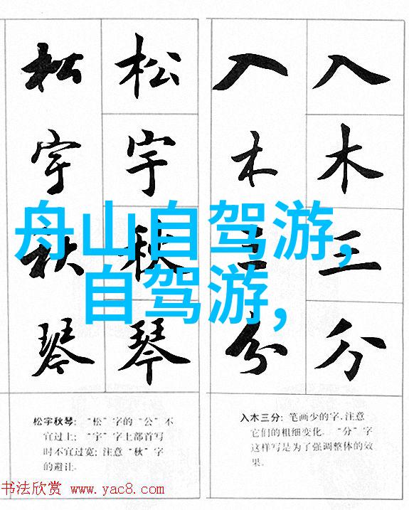 西北旅游详细攻略 - 探索古韵美景西北之旅指南