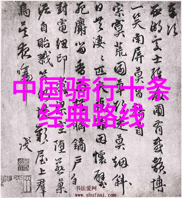 主题我来带你走透透苏州这座美丽的古城