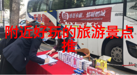 驱动情感绘制地图家庭团聚之旅
