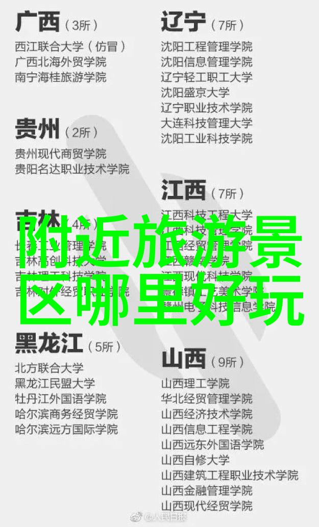 淄博春季最佳爬山景区推荐夕阳红老年人旅游目的地