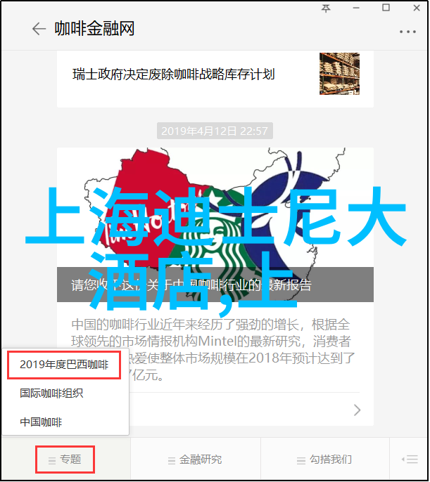 体育课被老师处罚的后果与改进措施总结