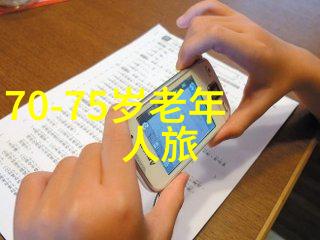 生态公园生活在自然怀抱里的放松与学习体验