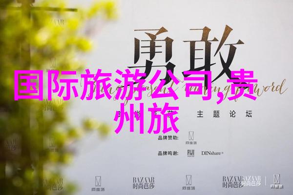 云南丽江古城青石板小街上的时光流转