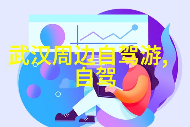 西游记读书笔记摘抄唐僧取经路上的奇幻与智慧