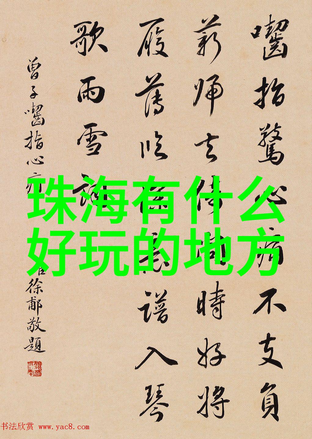 夏日玩伴如何组织一场充满活力的100项大班幼儿户外游戏盛会