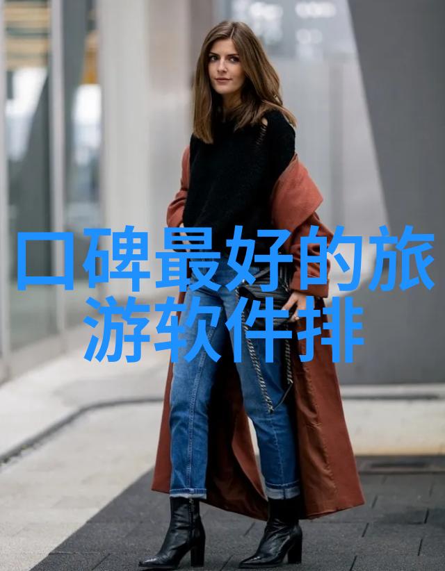 最游记探索未知的奇迹深入世界各地的文化与自然