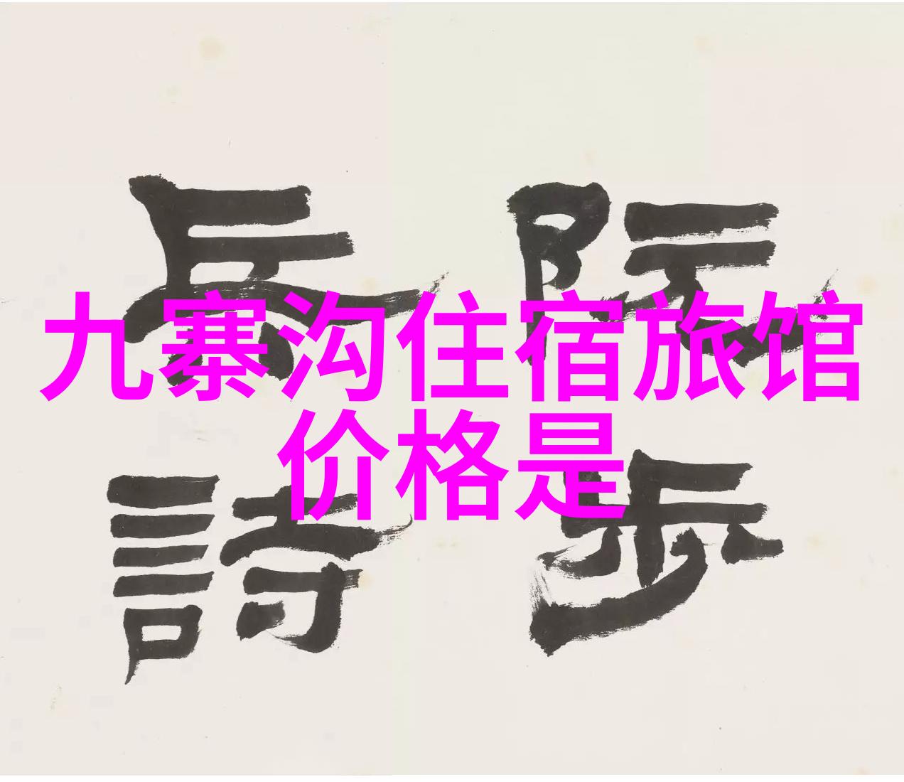 追逐蓝天白云你应该选择哪些城市在七八月享受宁静时光