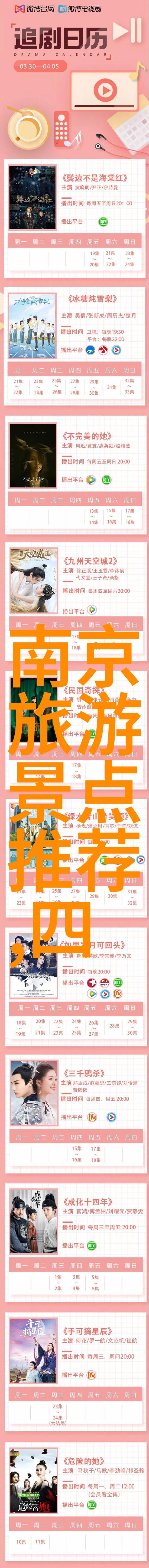 夹震动蛋上课的女教师我是如何在蛋上学堂遇到她的