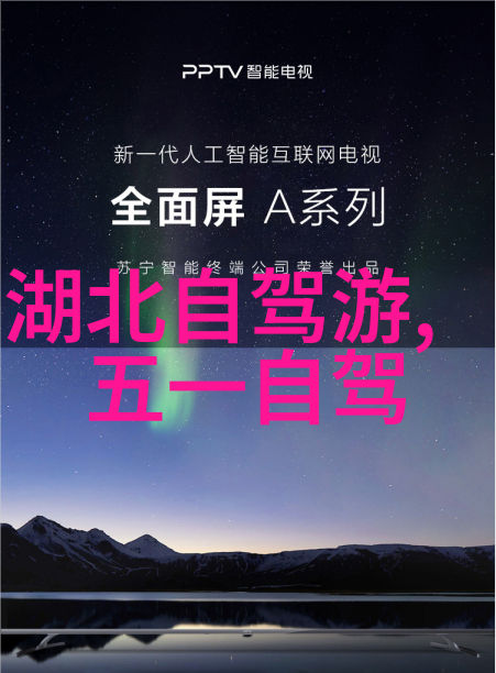 中国旅游热门景点TOP10揭秘从故宫到黄山哪些地方最受欢迎