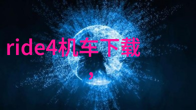 现场互动游戏之谜能否让玩家沉浸其中