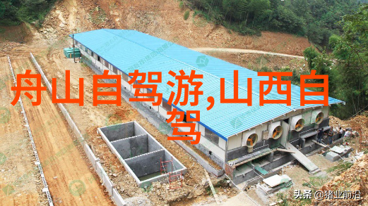 如何在同程旅行官方网站上找到最佳的度假目的地