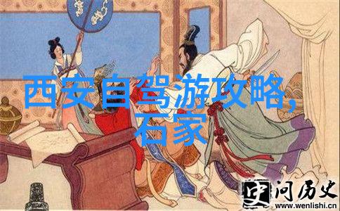 远方的足迹一段意外的旅行
