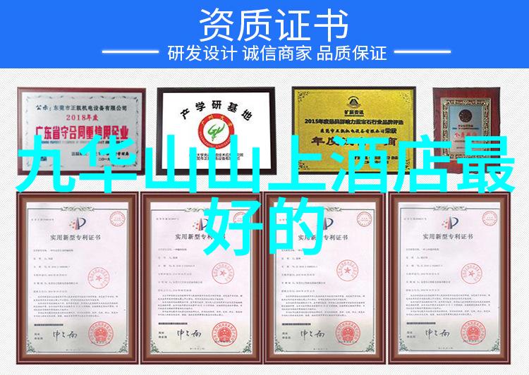 张家界之冠探索天门山的绝美风光