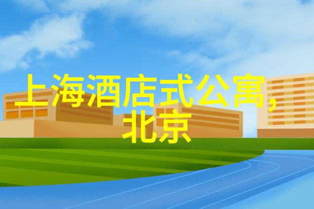 中班户外活动教案精选中班户外教育活动设计