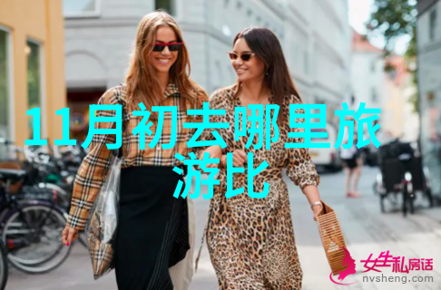 武汉自驾游探究城乡交通网络与生态文化融合的视角