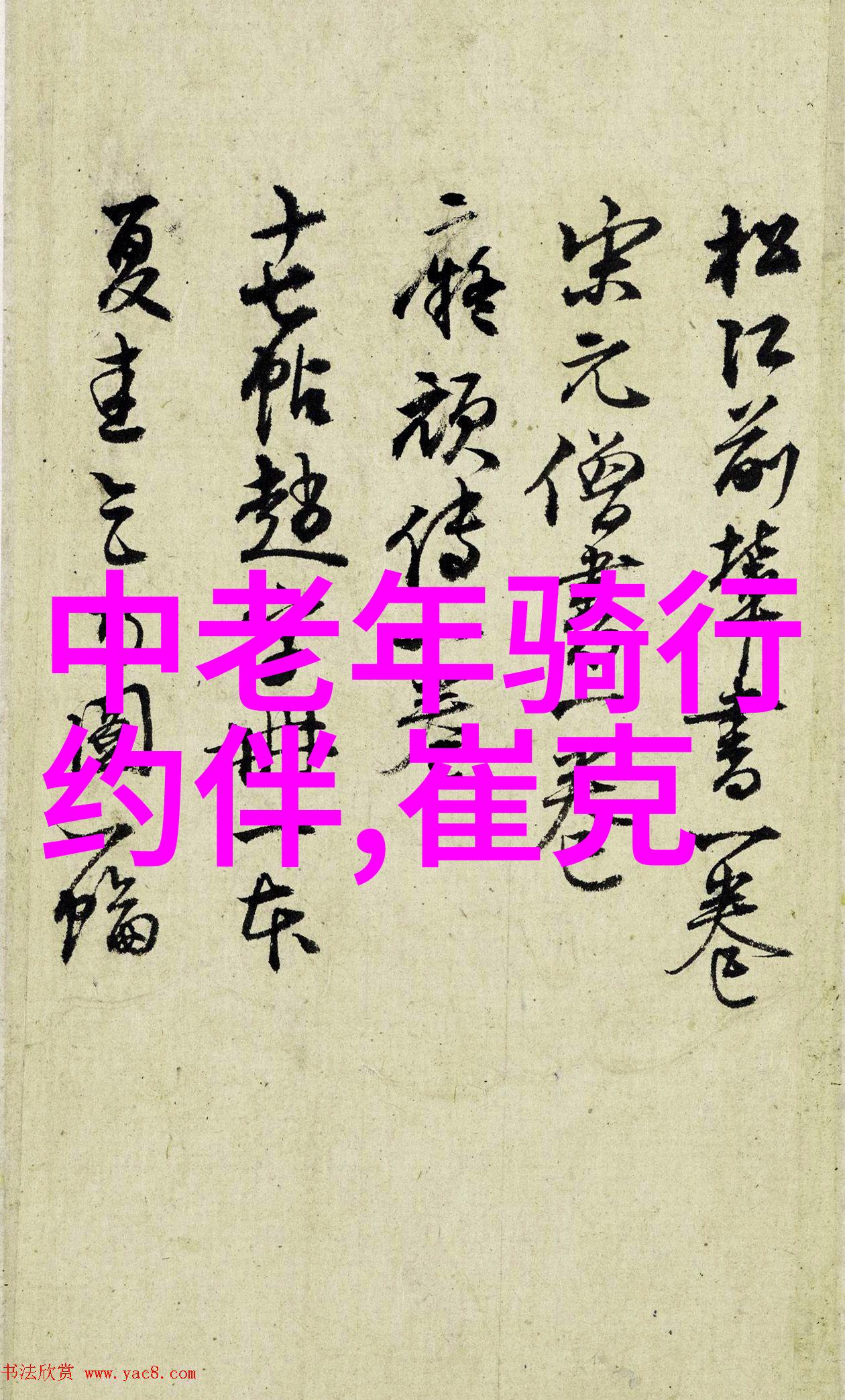 2021年旅游热点新闻-逆行者旅行潮疫情下全球独特目的地的崛起与变革