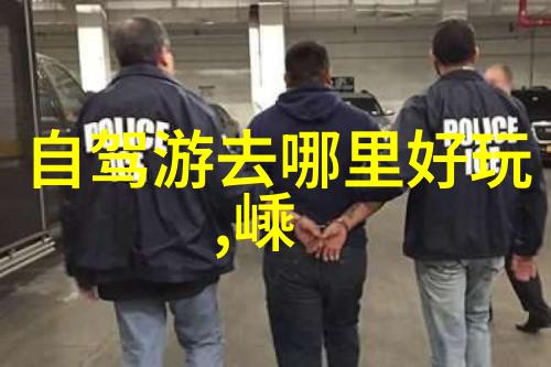 欢乐颂100平米童趣王国