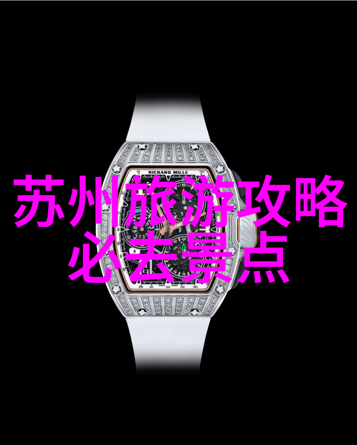 上海周边旅游景点推荐探索玉蜓公园的魅力