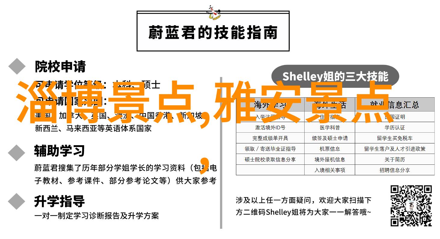 阳光洒满道路心情轻松自得其乐早晨的骑行日记
