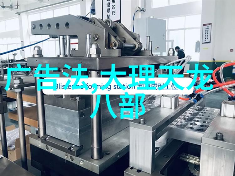 桃山悬羊峰旅游区