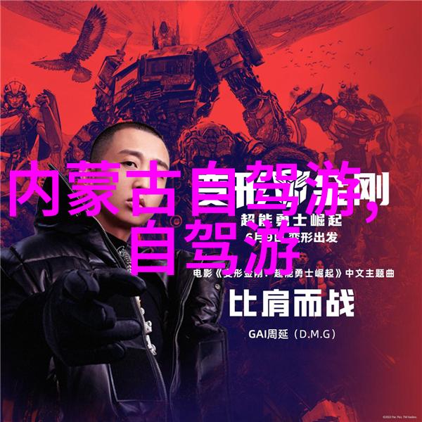 畅游蓝图精选七月至九月的优质旅游景区
