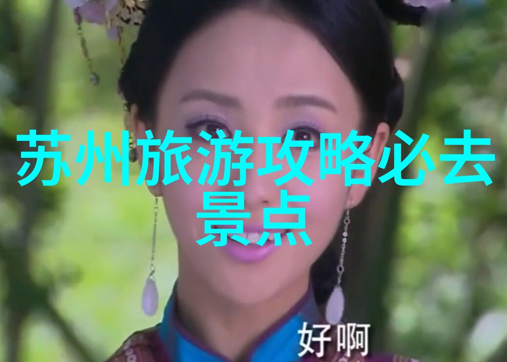 贵州旅游网亲测必玩探秘黔东南的大地之肺自然氧吧