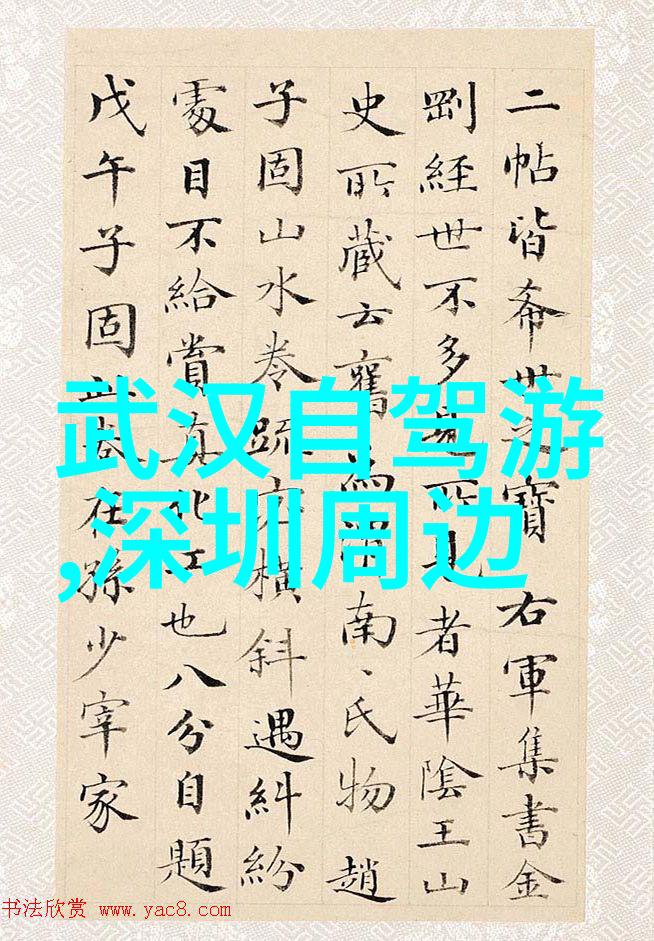 探索沪上秘境寻找最佳的住宿地选址