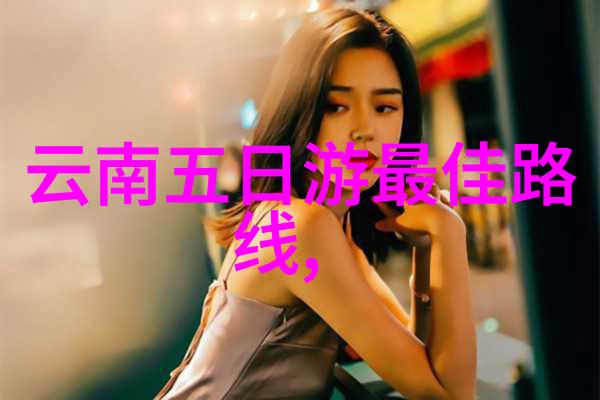 室内游乐场的奇幻冒险