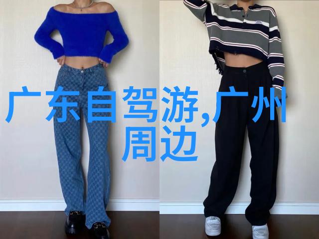 云端仙境与土地的脉动探索稻城亚丁的奇迹