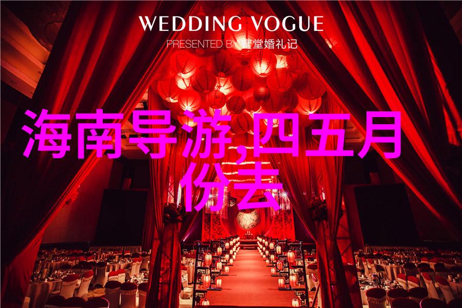 上海过年趣游指南探秘老城街区的传统庆典