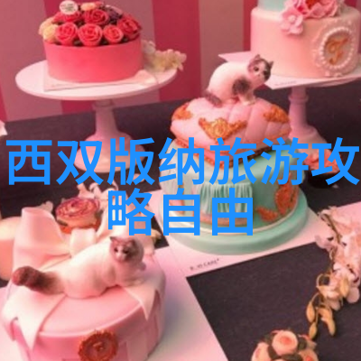 旅行者的心头好扬州最佳住宿推荐是谁