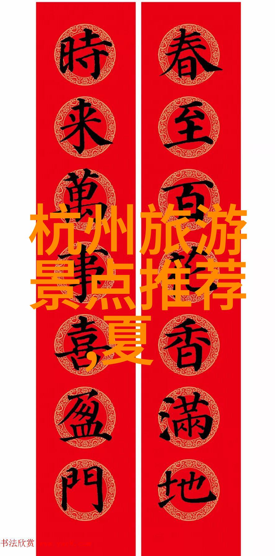 远方足迹探索世界最佳旅行目的地