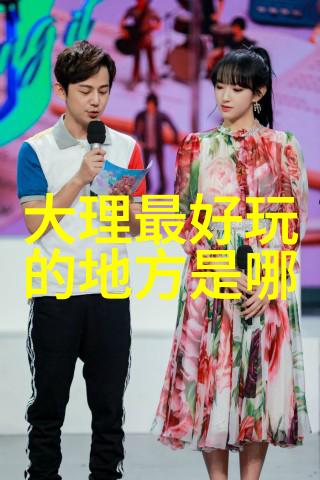 苏州园林门票的守护者胶州九兴博物馆