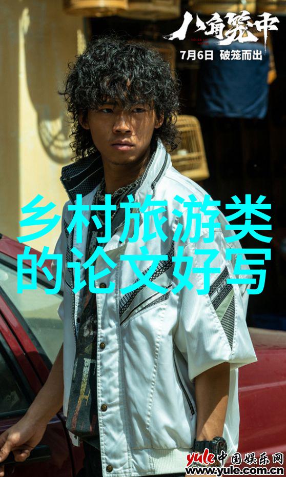 公司团建活动通知-激发团队精神共同创造美好回忆的团队建设之旅
